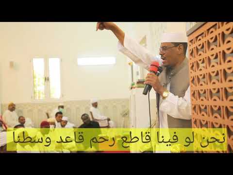 قصة مؤث رة عن العفو وقطيعة صلة الارحام فضيلة الشيخ عاطف عبدالقادر