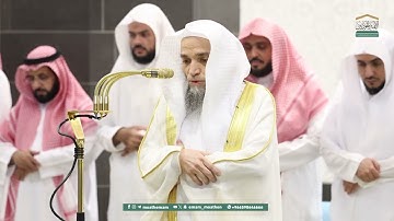سورة المؤمنون : ٥١ - ٦١ | صلاة المغرب ١٥ رمضان ١٤٤٦ هـ | فضيلة الشيخ أ.د.فيصل غزاوي