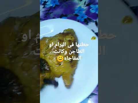 حطيها فى الطاجن او البرام واغرقى فى الصوص وطعمتها