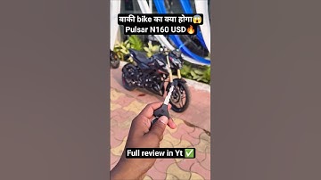 बाकी bike का क्या होगा😱Pulsar N160 USD🔥 #bajaj #pulsar #n160 #newvideo #viralreels #information #yt
