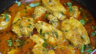 Fry Fish Curry Recipe | Fish Recipe | How to make Fish Curry