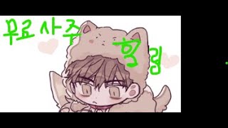 330무료사주상담(4월의 운)