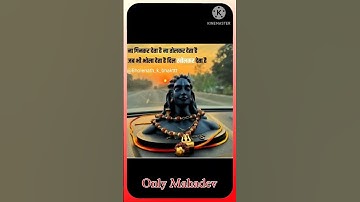 Mahadev status 🚩 bholenath status 🚩 Only Mahadev 🚩 #mahadev #shorts #trending #viral