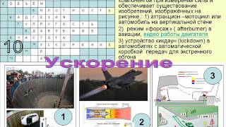 фильм 12 слов кроссворд фильм 12 слов кроссворд