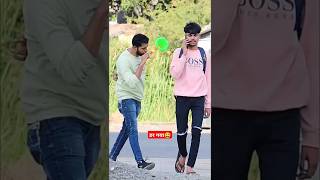 डर गया😅 #funny #comedy #viralvideo #prank