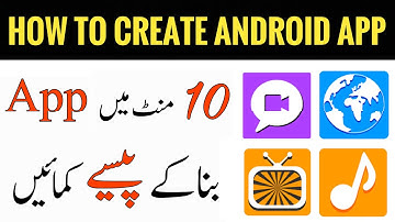 How to Create Android App and Earn Money Online in Urdu || How to Create App Without Coding