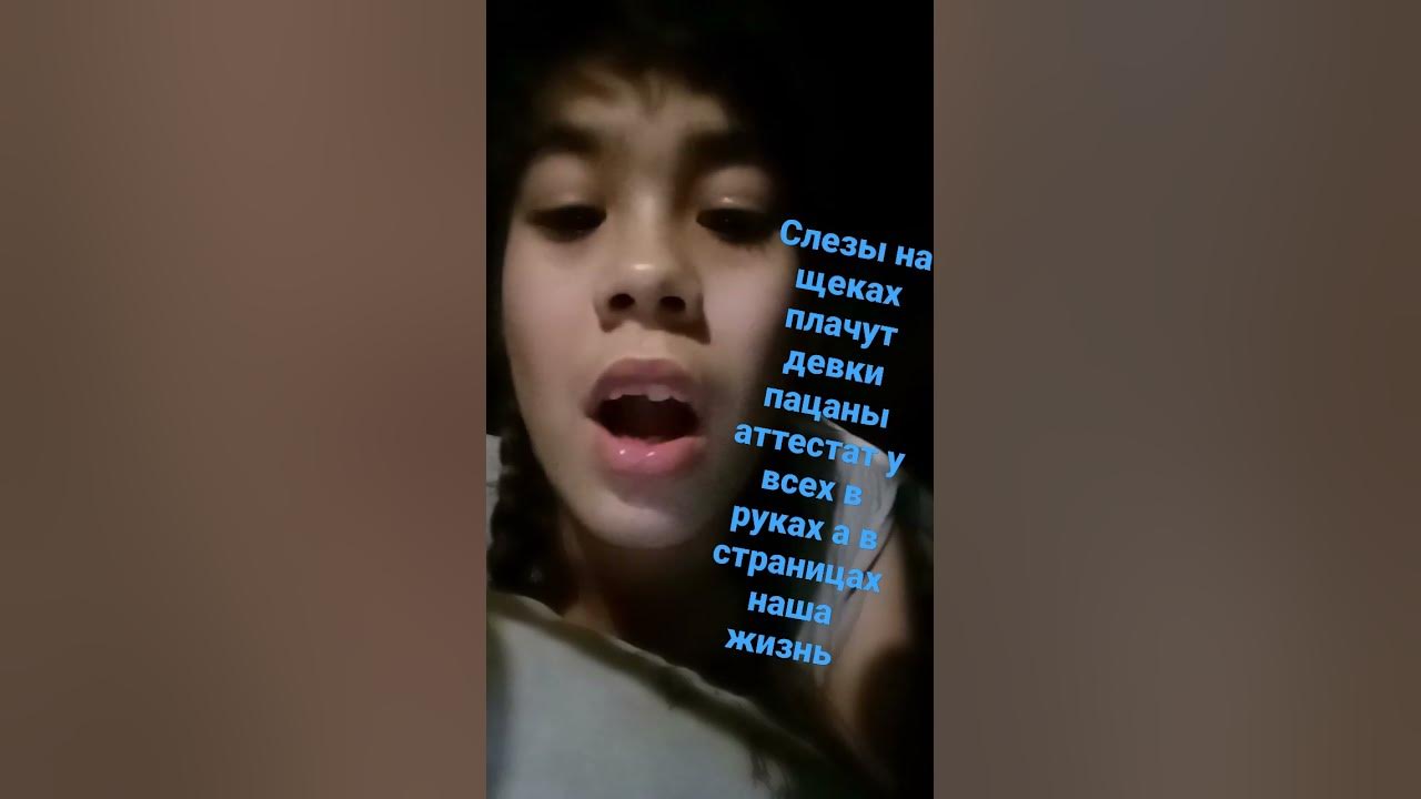 Слеза на щеке мужчины. Слезы текут. А по щекам моим слезы текст. Слёзы на щеках. Слезы на щеках плачут пацаны текст.