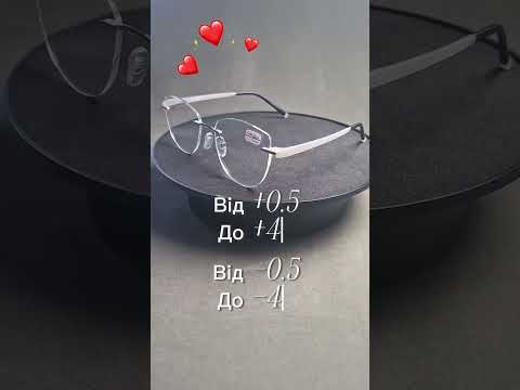 Жіночі окуляри для зору - безоправна модель «котяче око» з надлегкими силіконовими дужками. Код 8952 C2, видео 1