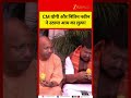 Yogi Adityanath, Keshav Maurya and Nitin Naveen Relish Mangoes in Lucknow