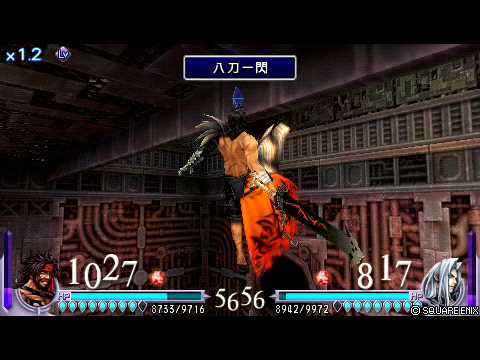 DISSIDIA FINAL FANTASY　ジェクトＶＳセフィロス
