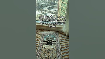 #سورة_الجاثية 🤍| #قرآن #قران_كريم #quran #quranismylife #اللهم_اجعل_القرآن_ربيع_قلوبنا #shortvideo