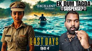 Last Days Movie REVIEW | Hindi Dubbed | Filmi Max Review