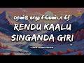 Rendu Kaalu Singanda Giri (Lyrics) 🎶 | Giri | D. Imman | Manikka Vinayagam | Arjun | Mass Kuthu Song