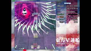 Undefined Fantastic Object Derust Runs Until I Clear - Day 4