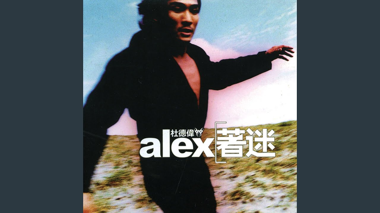 如泣如訴