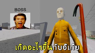 เกิดอะไรขึ้นกับอิเกีย พนักงานหายไป... | roblox SCP-3008 ep.34