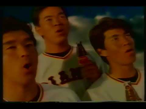 大塚製薬 オロナミンCドリンク (1991) 読売ジャイアンツ