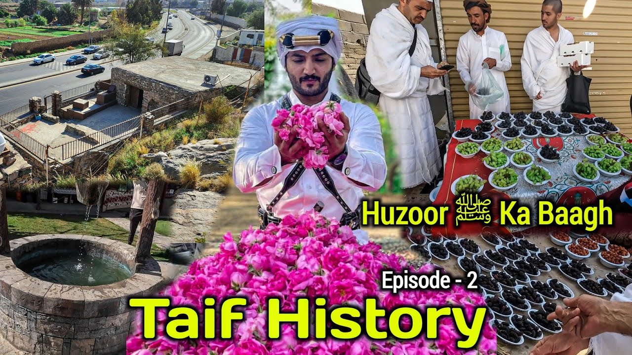 Pyaare Nabi ﷺ Ka Baagh | Taif Ki History Aur Ziyarat | Episode 2