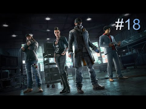 Видео: Watch Dogs: Взгляд в бездну #18