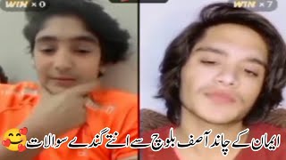 Dr Eman Vs Chand Asif Baloch TikTok Live Match | Chand Asif Baloch TikToker | Dr Eman Funny video