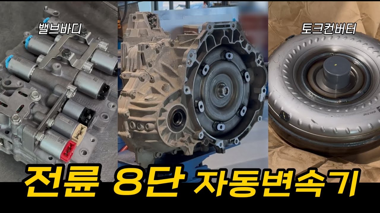 스타리아/ 저속에서 떨림?! 미션 분해!