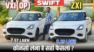 2024 Suzuki Swift Vxi Optional Vs Zxi Variant Comparison 🔥 l Swift Vxi Optional Vs Zxi l MRCars