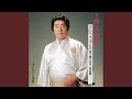 斎太郎節(宮城県民謡)