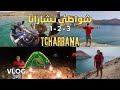 Vlog trip camping rif nador charana tcharana 1 2 3        