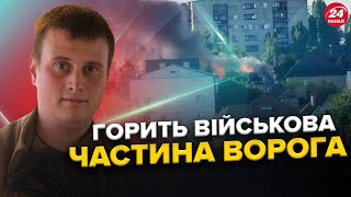 Атака ДРОНІВ на Волгоград: Серйозні наслідки / ППО для Харкова / Білоусова - темна КОНЯЧКА Кремля