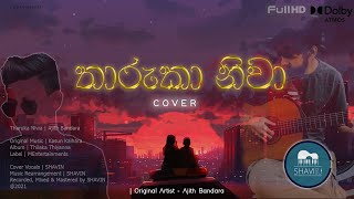 Tharuka Niwa (තාරුකා නිවා) | Cover by SHAVIN | Ajith Bandara