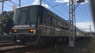 【新快速がエグすぎる】JR神戸線 最速130km/h高速通過集