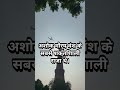 #Shorts सम्राट अशोक — युद्ध से शांति का अद्भुत सफर | भारतीय इतिहास | Sacred Secret | Indian History
