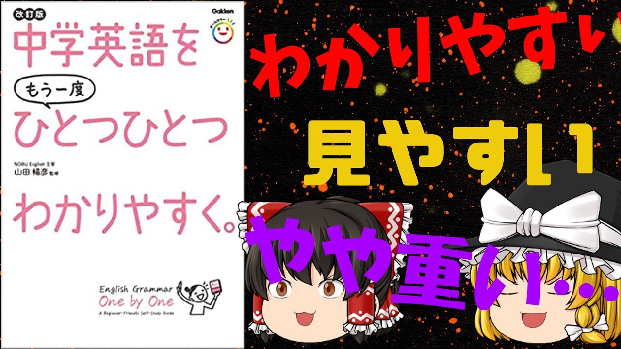 【入手困難・初版】最重要例文 1110 難関大に合格する 英文解釈 Code 70 - かんき出版