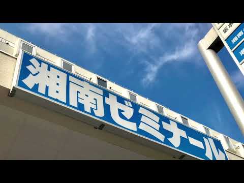 マーケットピア ビバホーム横浜青葉店 横浜市青葉区 周辺施設 口コミ 写真 動画 マーケットピア ビバホーム横浜青葉店 横浜市青葉区 周辺施設 口コミ 写真 動画