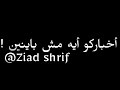حالات واتس مهرجانات شاشه سوداء مهرجان احمد موزه تصميم زياد شريف