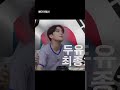 빨대 이행시 [ATEEZ | 종호]