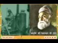 Jamshed Ji Nasarwan Ji Tata Documentary Hindi
