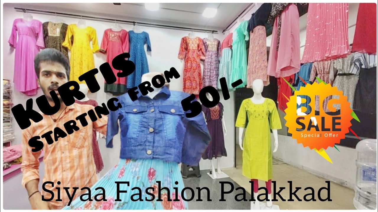 പാലക്കാട്‌ നഗരത്തിൽ 50 രൂപ മുതൽ കോളിറ്റിയുള്ള തുണികൾ | Siyaa Fashion Palakkad | Palakkad