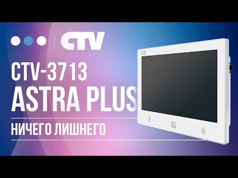 CTV M3713 Astra Plus — полный обзор и сравнение с конкурентами