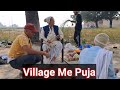 Village Apna 