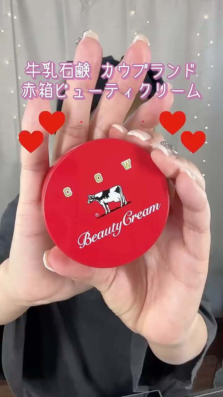 Perfect for the dry season! Cow Brand Red Box Beauty Cream #shorts