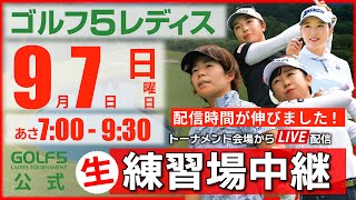ゴルフ5の配信のサムネイル画像