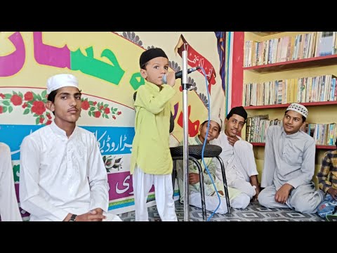 ایک نظر حسان بن ثابت رضی اللہ عنہ کھیڑا روڈ بکاین ضلع شاجاپور ایم پی ,// خادم محمد جنید زینتی