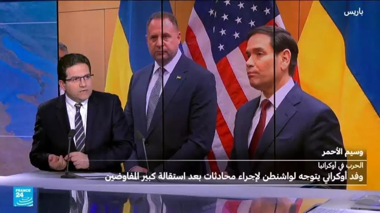     Ϳ   24 / FRANCE 24
 - نشر قبل 5 دقيقة