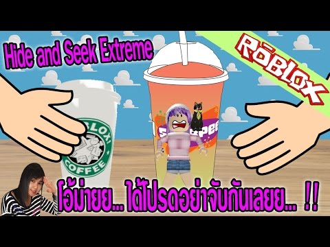 Roblox โอมายยไดโปรดอยาจบกนเลยยยย Hide And Seek - itsfunneh roblox hide and seek extreme