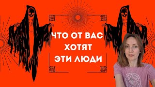 видео: Что от вас хотят эти наблюдатели 🤓🤓 картинка: Что от вас хотят эти наблюдатели 🤓🤓