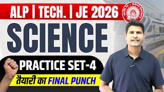 Practice Set-4🔥RRB Technician Science by Neeraj sir