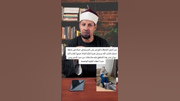 لحظة ختم القرآن الكريم #القران_الكريم #تعليم_قراءة_القرآن #تصحيح_التلاوة