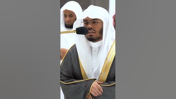 فجرية خاشعة من سورة هود لفضيلة الشيخ أ.د ياسر الدوسري غريد الحرم المكي الشريف #محمد_رسول_الله_ﷺ