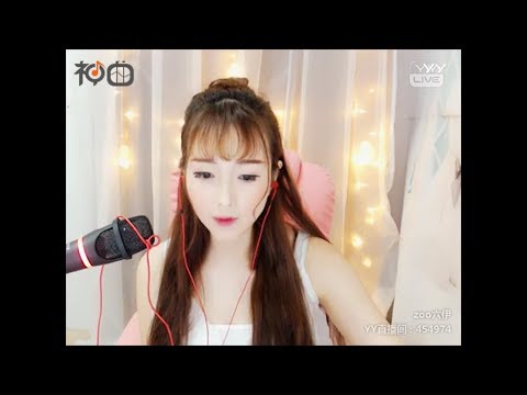 六伊 - 羅曼蒂克的愛情 - YY神曲